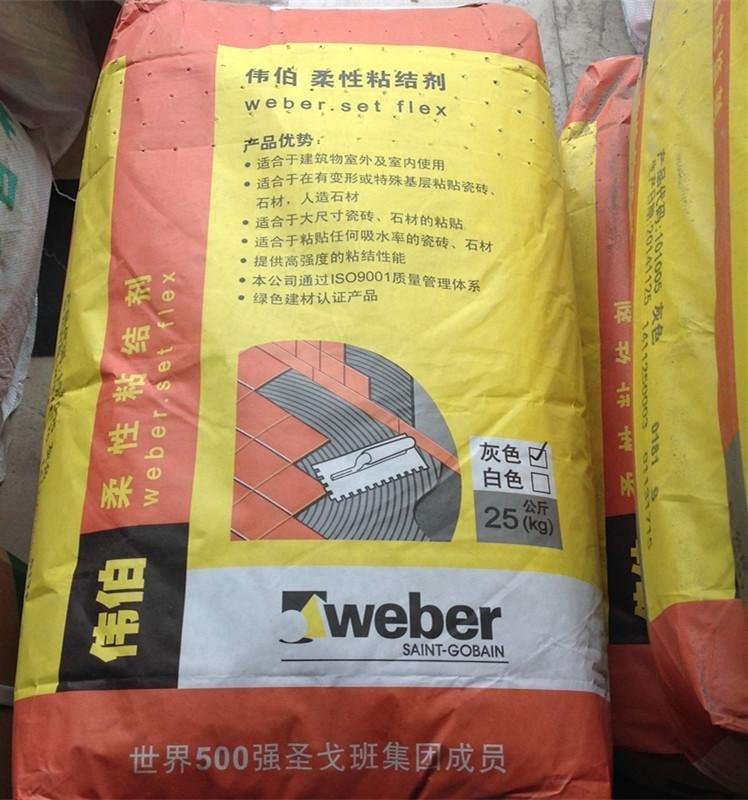 新鄉防水材料